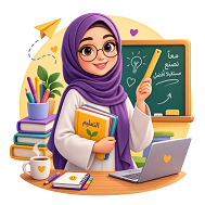 سمية محمد معلمة تربية خاصة